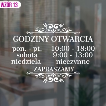 Наклейка с часами работы, на двери, окна, 42х30см.
