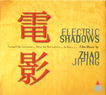 ZHAO JIPING ELECTRIC SHADOWS MUZYKA FILMOWA CHINY