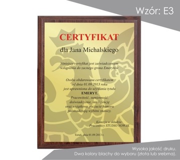 ПОДАРОК ​​ДИПЛОМ НА БУДУЩУЮ ПЕНСИЮ