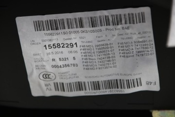 BMW X1 F48 - ОБИВКА ПЕРЕДНЕЙ ПРАВОЙ ДВЕРИ