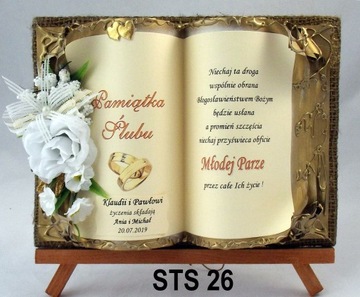 свадебный подарок, свадебный сувенир, свадебные открытки, пожелания