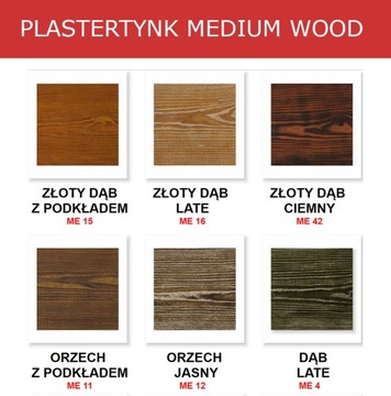 Фасадная доска, имитация деревянной доски. Образцы