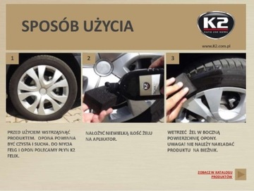 K2 SIGMA TIRE RUBBER SHINE GEL 0,5л губка