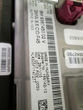 BMW 2 F45 F46 НАВИГАЦИЯ NAVI PLUS MONITOR IDRIVE