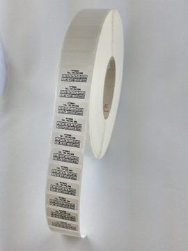 ГАРАНТИЙНАЯ ПЕЧАТЬ ДРОБИЛЬНАЯ БЕЛАЯ 30*11 мм 500 шт.