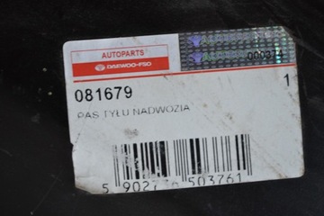 Polonez Kombi, задний ремень, задняя балка, перекладина