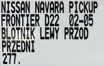 277. КРЫЛО ПЕРЕДНЕЕ ЛЕВОЕ NISSAN NAVARA II D22 NP300