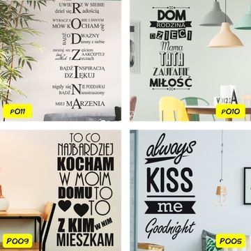 Наклейки на стену - семья, цитаты, надписи 150