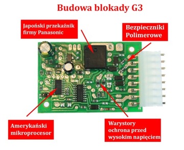 Замок зажигания G3 для системы СТАРТ-СТОП + сигнализация