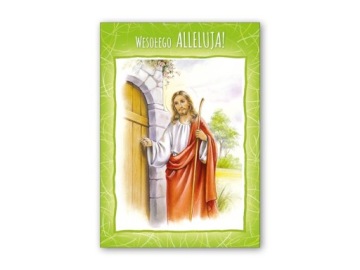 ОТКРЫТКА ПАСХАЛЬНАЯ ОТКРЫТКА ПРАЗДНИКИ 9 ШТ.