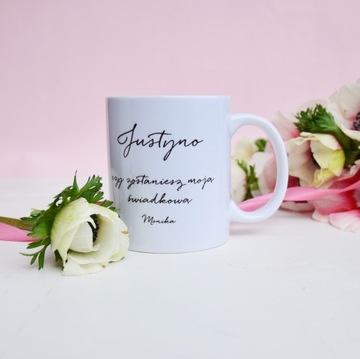 КРУЖКА-приглашение на свадьбу фрейлине ЗАПРОС М1