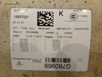 BMW 7 G11 G12 ДВЕРЬ БОКОВАЯ ПЕРЕДНЯЯ ЗАДНЯЯ КОНЬЯК