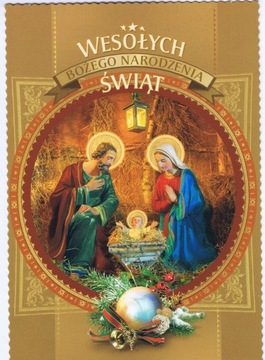 POCZTÓWKA KARTKA Boże Narodzenie ŚWIĘTA 1 SZTUKA