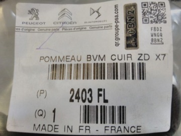 РУЧКА РАЗМЕРОВ ПЕРЕДАЧА CITROEN C5 /C4/PICASSO/