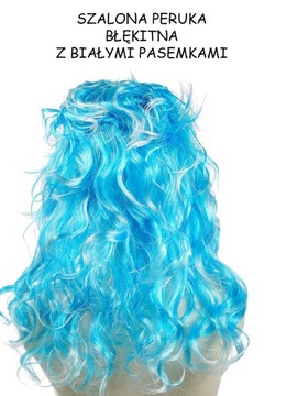 СИНИЙ ПАРИК, ДЛИННЫЕ ВКУРНЫЕ КУДРЫ E0126 EMAJ