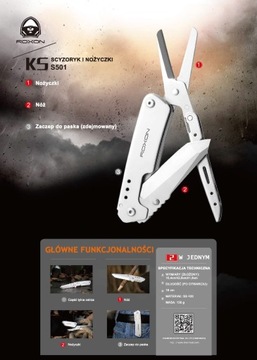 Мультитул Roxon S501 — складной нож и ножницы
