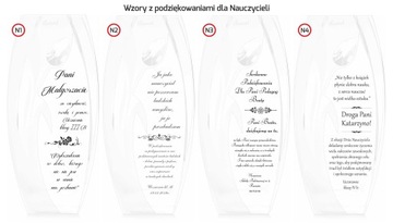 Ваза SWAROVSKI 32 см с гравировкой Спасибо Свадьба.