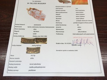 КУЛОН ИЗ РОЗОВОГО ЗОЛОТА – 18,13 г – КОРАЛЛ 40,00 карата