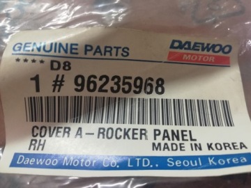 НАКЛАДКА ЗАДНЯЯ ПРАВАЯ DAEWOO LANOS 96235968