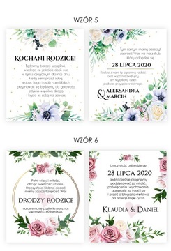 ПРИГЛАШЕНИЕ ДЛЯ РОДИТЕЛЕЙ В ГРАВИРОВАННОЙ КОРОБКЕ