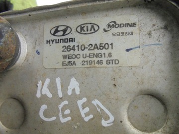 CHLADIČ OLEJE 26410-2A501 KIA CEED 1.6 CRDI