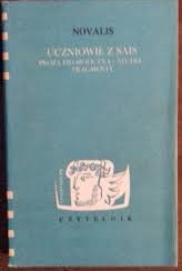 СТУДЕНТЫ СТУДИИ ФИЛОСОФСКОЙ ПРОЗЫ САИС НОВАЛИС