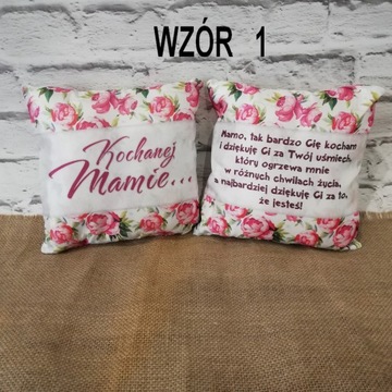 Подарочная маленькая подушка + забавный бокс-набор