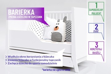 Детская кроватка с ящиком 2в1 COSMO 120x60