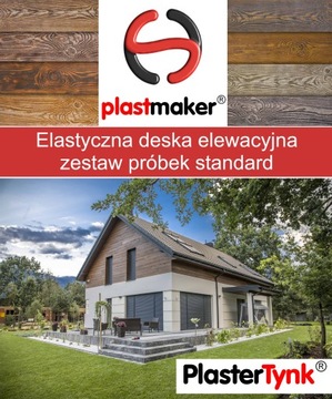 Фасадная доска, имитация деревянной доски. Образцы