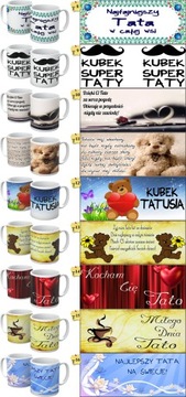 КРУЖКА С ИМЕНЕМ ПОДАРОК ​​НА ДЕНЬ МАТЕРИ ОТЦА ПАПА