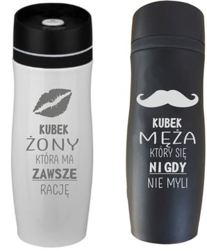 В подарок 2 термокружки для пары с гравировкой.