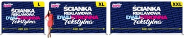 ДВУХСТОРОННЯЯ РЕКЛАМНАЯ СТЕНА + СУМКА + ДИЗАЙН