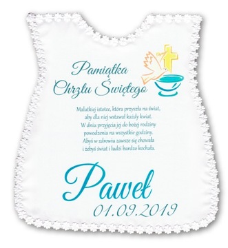 Крещальный халат ИМЯ ДАТА крещения МОЛИТВА