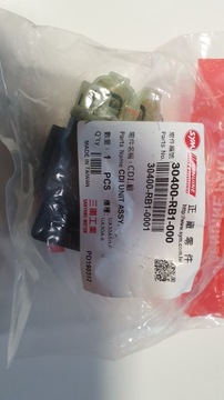 Модуль зажигания SYM Quadlander 250