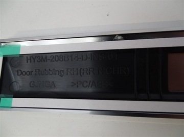 НАКЛАДКИ НА ДВЕРИ LAND ROVER DISCOVERY 5 PO 2018