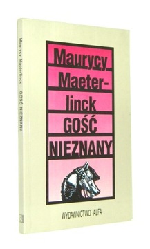 Maurycy Maeterlinck GOŚĆ NIEZNANY [wyd.I 1993]