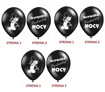 НАБОР ДЛЯ ВЕЧЕРИНКИ МОСТ РОЗОВЫЙ ЧЕРНЫЙ БАННЕР