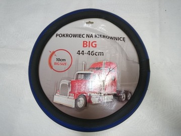 КРЫШКА РУЛЕВОГО КОЛЕСА 44-46 TIR