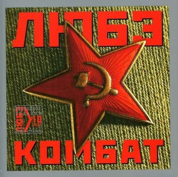 LUBE Kombat + Bonus tracks (CD)