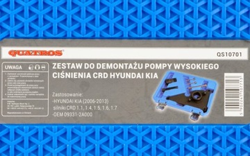 СЪЕМНИК НАСОСА ВЫСОКОГО ДАВЛЕНИЯ CRD HYUNDAI KIA