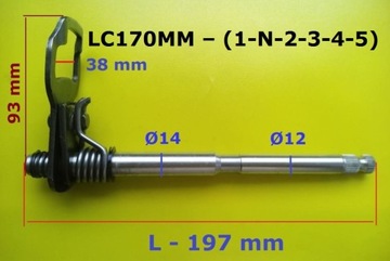 КОРОБКА ПЕРЕДАЧ - LONCIN 250 - LC170MM - КРЕСТОВАЯ