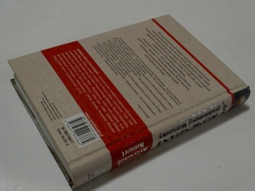 КОМАНДИР ПОДЗЕМНОЙ ВАРШАВЫ АНДРЕЙ К. КУНЕРТ