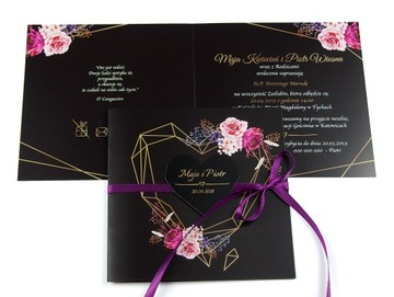 ПРИГЛАШЕНИЯ на свадьбу с геометрическим рисунком - 2 ШТ.