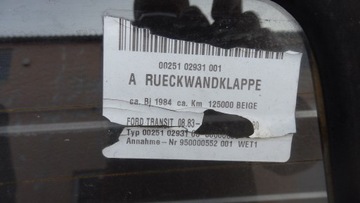 ЗАДНЯЯ ДВЕРЬ FORD TRANSIT 1983-1985 гг.
