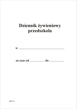 Dziennik żywieniowy przedszkola MEN-V/1 1602