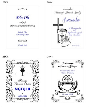 Причастие БИБЛИЯ Коробка с Библией ПОДАРОК ​​с гравировкой