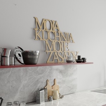 Надпись на деревянной стене Моя кухня, мои правила