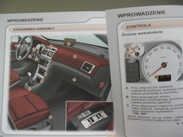 Peugeot 307 CC 2005-2008 Руководство польское для Peugeot 307CC, красочное!