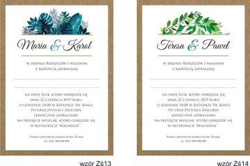 СВАДЕБНЫЕ ПРИГЛАШЕНИЯ ДЛЯ ЭКО СВАДЕБНЫЕ ЦВЕТЫ С УЗОРАМИ ЛИСТЬЯ