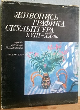 Malarstwo rosyjskie XVIII-XX w Muzeum Brodskiego